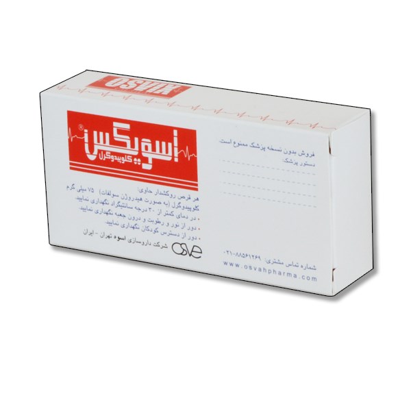 اسويكس® (كلوپيدوگرل)